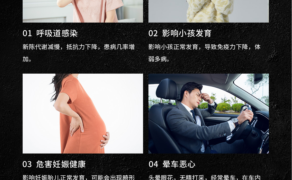 愛車壹佰甲醛處理除甲醛及專業施工團隊