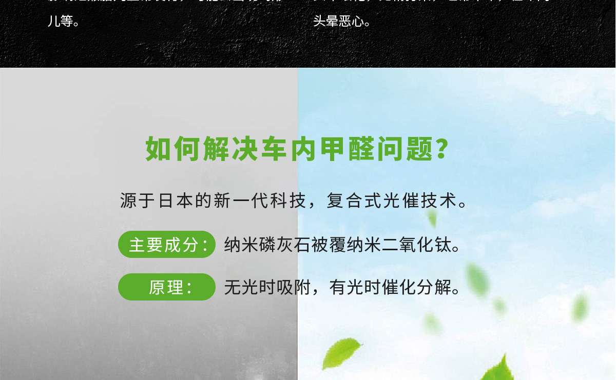 愛車壹佰甲醛處理除甲醛及專業施工團隊