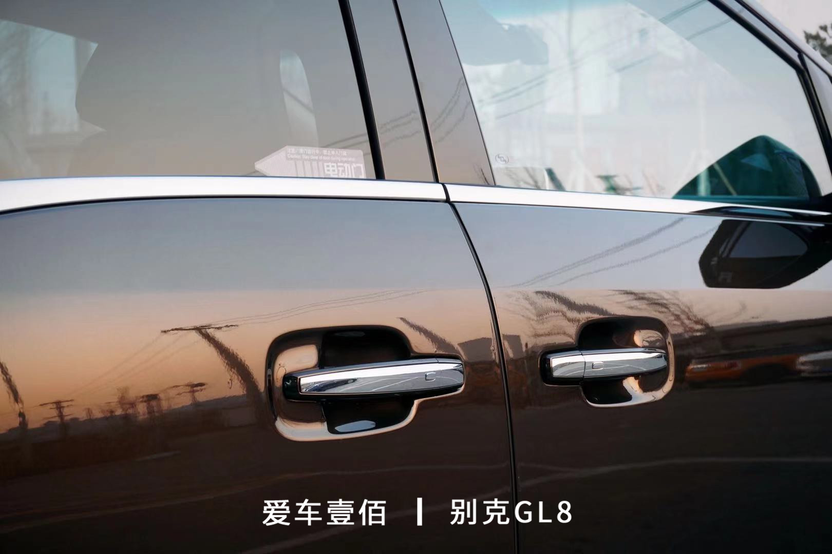 別克GL8【愛車壹佰】施工羅利普斯ROLIPS隱形車衣