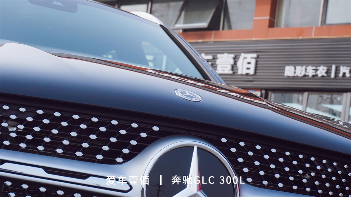 奔馳GLC 300L【愛車壹佰】施工羅利普斯ROLIPS隱形車衣