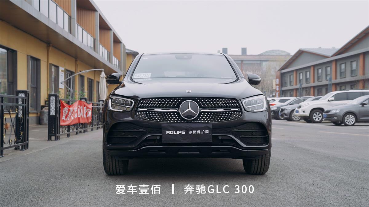 奔馳GLC300【愛車壹佰】施工ROLIPS隱形車衣
