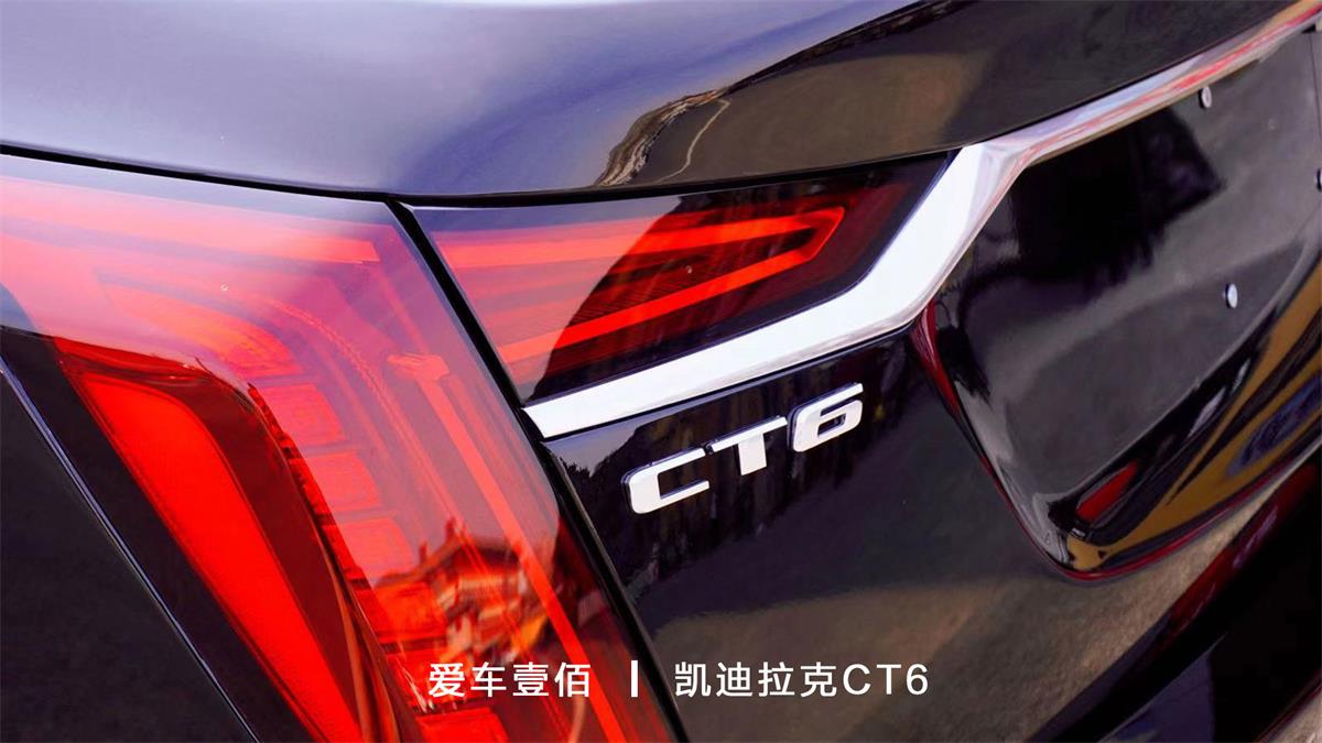 凱迪拉克CT6【愛車壹佰】施工ROLIPS隱形車衣