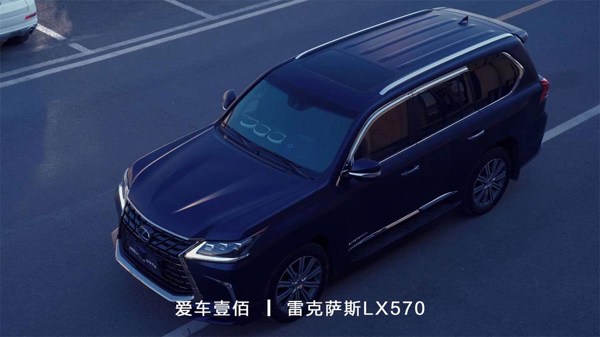 雷克薩斯LX570【愛車壹佰】施工ROLIPS隱形車衣