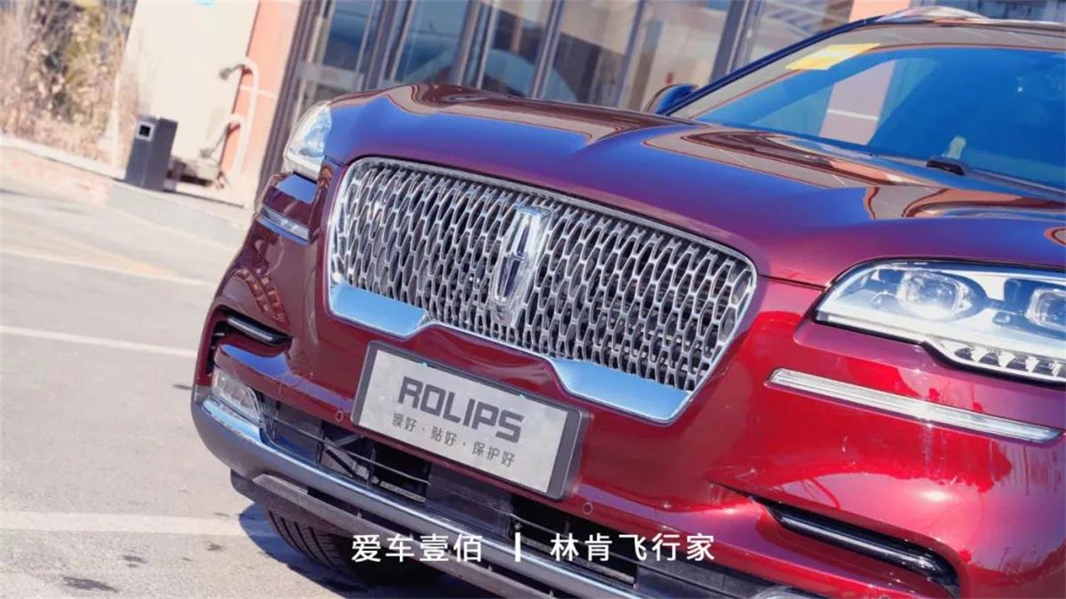 林肯飛行家【愛車壹佰】施工ROLIPS隱形車衣